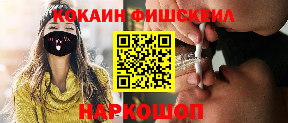 Cocaine Columbia Славянск-на-Кубани