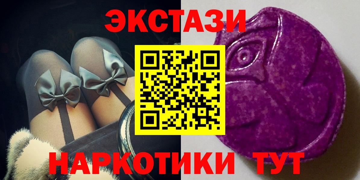 Ecstasy DUBAI Славянск-на-Кубани