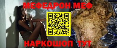 а пвп мука Нягань