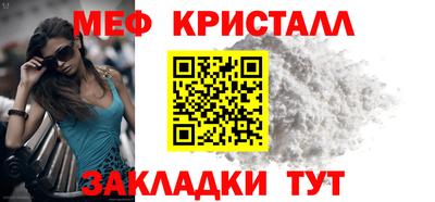 spice Обнинск
