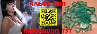 а пвп мука Нягань