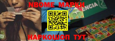 spice Обнинск