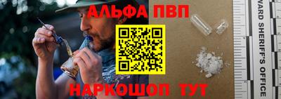 а пвп мука Нягань