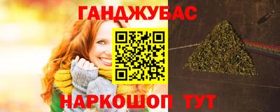 spice Обнинск