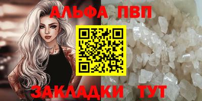а пвп мука Нягань