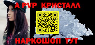 spice Обнинск