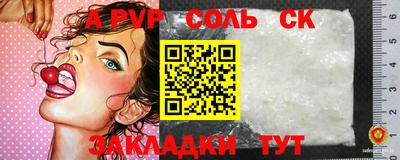 spice Обнинск