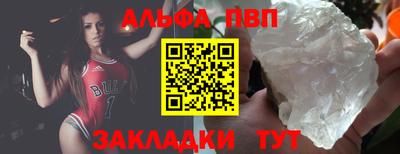 spice Обнинск