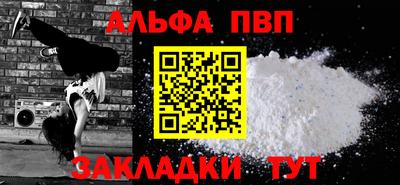 spice Обнинск