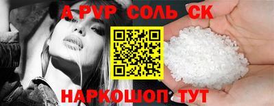 а пвп мука Нягань
