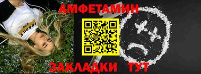 а пвп мука Нягань