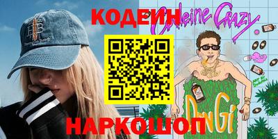 кокаин колумбия Обь