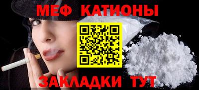 а пвп мука Нягань