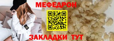а пвп мука Нягань