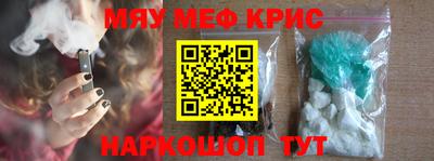 spice Обнинск