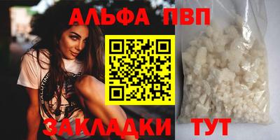 а пвп мука Нягань