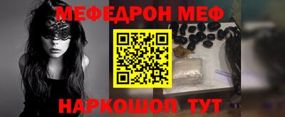 а пвп мука Нягань