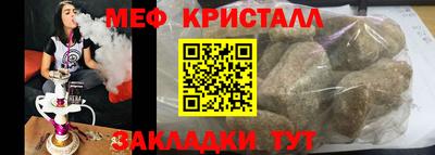 а пвп мука Нягань
