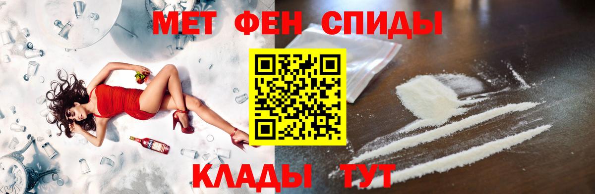 Кокаин  Лсд 25  Славянск-на-Кубани  Вход с VPN  Гашиш  Конопля  Мефедрон  МЕФ кристаллы  Марихуана  КОКАИН 