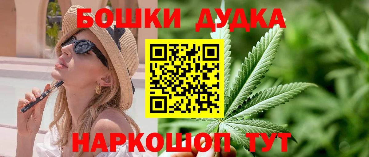 МАРИХУАНА марихуана  Каннабис сатива  Бошки марихуана ГИДРОПОН  Славянск-на-Кубани  Шишки марихуана семена  Вход с VPN 
